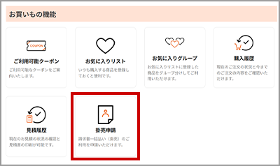 �|���\���̎菇1