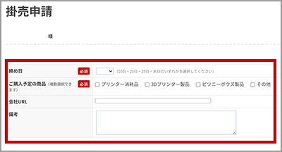 �|���\���̎菇2